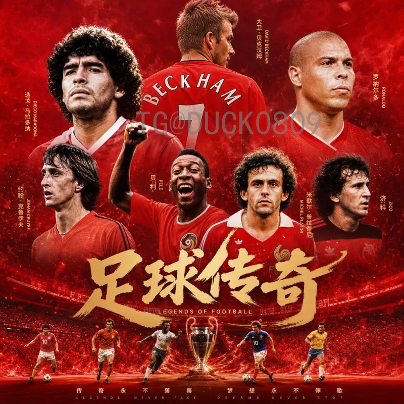 2026年世界杯合照：定格历史瞬间，见证足球荣耀